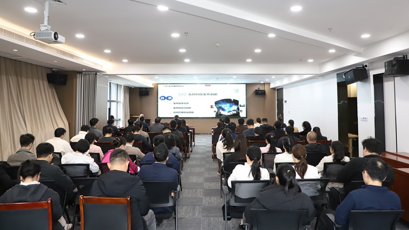 至尊全讯白菜官方网站举行&ldquo;广咨讲堂&rdquo;暨案件剖析及宪法宣传专题培训