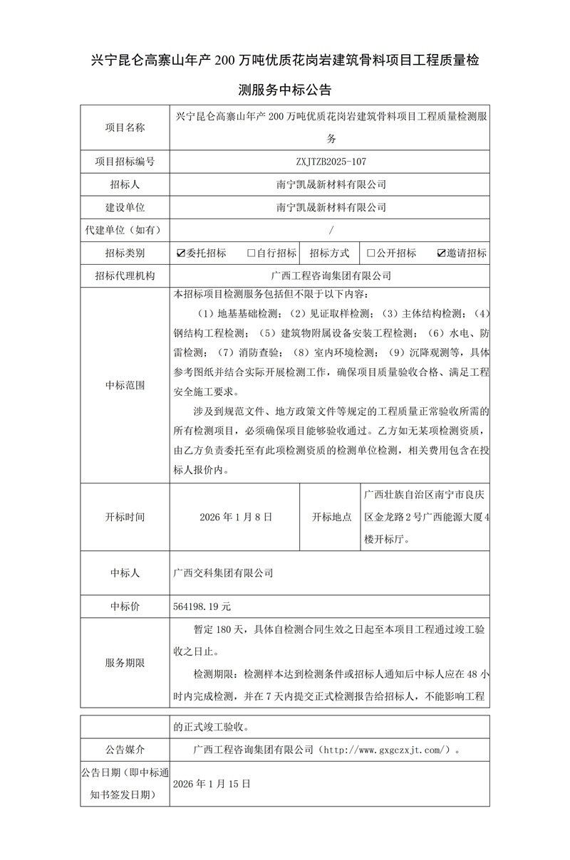 至尊全讯白菜官方网站